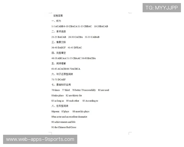 九年级英语短语大盘点，初三学生不可错过，九年级英语短语大全汇总