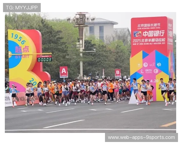 北京马拉松完赛“破三”人数创新高，跑步新篇章开启