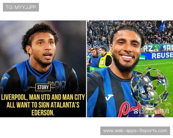 埃德森出击化解单刀,曼城门前稳住,曼城门将埃德森怎么样 埃德森出击化解单刀,曼城门前稳住,曼城门将埃德森怎么样