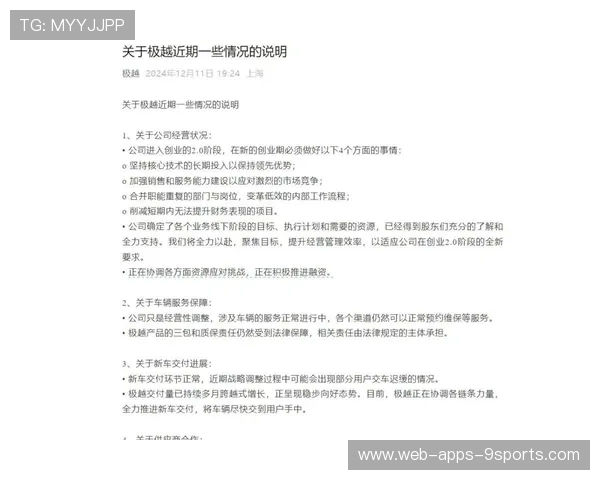 最关键操作让对手崩盘